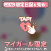 海野まりん 【お礼写メ日記】 ABC 岩手ソープ