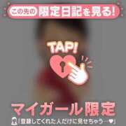 海野まりん おはよう?? ABC 岩手ソープ