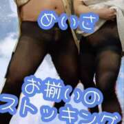 めいさ ♪♪某履き物はお揃いに限る♪♪ 艶熟妻 京都店