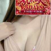 ヒメ日記 2026/09/15 09:05 投稿 かんな もしも清楚な20、30代の妻とキスイキできたら横浜店
