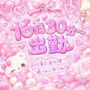 ヒメ日記 2026/09/15 16:14 投稿 ゆな 新宿本店 ぽちゃカワ女子専門店