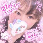 ゆな 今日は長めに… 新宿本店 ぽちゃカワ女子専門店