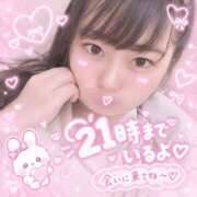 ヒメ日記 2026/09/20 13:46 投稿 ゆな 新宿本店 ぽちゃカワ女子専門店