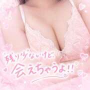 ヒメ日記 2026/09/22 16:16 投稿 ゆな 新宿本店 ぽちゃカワ女子専門店