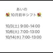 ヒメ日記 2026/09/25 22:27 投稿 あいの ハピネス東京