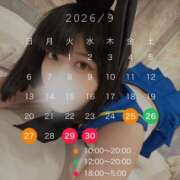 ヒメ日記 2026/09/24 10:02 投稿 ねむ 人妻千人斬り 所沢店