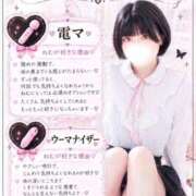 ねむ ねむのすきなもの💭🩵 人妻千人斬り 所沢店