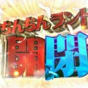 ヒメ日記 2026/09/20 12:27 投稿 てぃあら 日本橋・谷九サンキュー