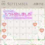 ヒメ日記 2026/09/14 12:26 投稿 せな 太田人妻城