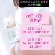 ヒメ日記 2026/09/19 10:16 投稿 せな 太田人妻城