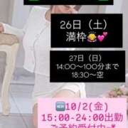 ヒメ日記 2026/09/20 12:14 投稿 せな 太田人妻城