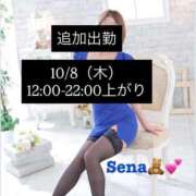 ヒメ日記 2026/10/05 18:46 投稿 せな 太田人妻城
