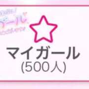 せな ㊗️500人💕 太田人妻城