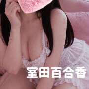 ヒメ日記 2026/09/19 12:58 投稿 室田百合香 五十路マダム愛されたい熟女たち 福山店(カサブランカグループ)