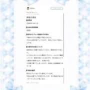 ヒメ日記 2026/10/08 21:33 投稿 すずか アラモード