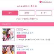 ヒメ日記 2026/10/04 01:00 投稿 saku / さく Club Lumine(中津)