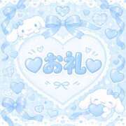 みお 先輩！？のお兄さん 千葉松戸ちゃんこ
