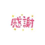 ヒメ日記 2026/09/26 20:05 投稿 フェアリー ピンクコレクション尼崎店