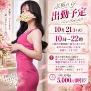 ヒメ日記 2026/09/20 12:05 投稿 鈴原希子 白夜