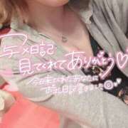 ヒメ日記 2026/09/13 19:18 投稿 二宮 りり 人妻セレブ宮殿