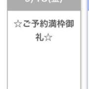 ヒメ日記 2026/09/18 22:15 投稿 篠宮ひなみ Finemotion