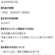 ヒメ日記 2026/09/14 13:13 投稿 萌夕【モユ】 LOVEキタ兎我野店