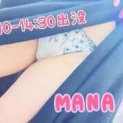まな 今日は☀️ 大宮人妻デリヘル～大人の事情～