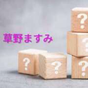 ヒメ日記 2026/09/15 18:34 投稿 草野ますみ(くさのますみ) 神戸妻キャッスル店
