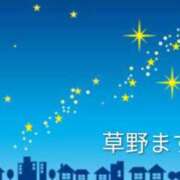 ヒメ日記 2026/09/16 19:32 投稿 草野ますみ(くさのますみ) 神戸妻キャッスル店