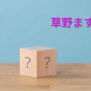 ヒメ日記 2026/09/21 07:53 投稿 草野ますみ(くさのますみ) 神戸妻キャッスル店