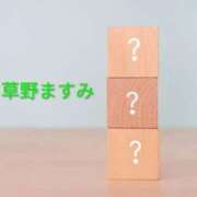 ヒメ日記 2026/10/04 19:21 投稿 草野ますみ(くさのますみ) 神戸妻キャッスル店