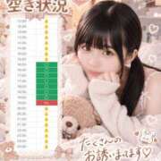 ヒメ日記 2026/10/04 14:20 投稿 【にこり】18歳業界未経験の逸材 おねだり本店　熊本