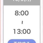ヒメ日記 2026/10/04 21:50 投稿 【にこり】18歳業界未経験の逸材 おねだり本店　熊本