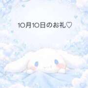 みみ お礼日記♡ 舐めフェチの会