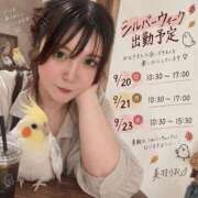 ヒメ日記 2026/09/16 16:57 投稿 りお★（二輪車可） プリマドンナ