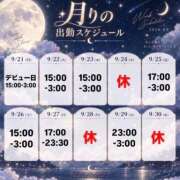 ヒメ日記 2026/09/22 16:49 投稿 月りの Claris Tokyo～クラリス東京～