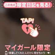 ヒメ日記 2026/09/24 17:16 投稿 市川みくる ABC 岩手ソープ