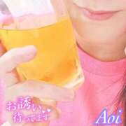 あおい 《 お題 １》買いまーす🙋‍♀️ 大宮おかあさん