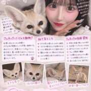 みうな 似てる動物♡ まだ舐めたくて学園渋谷校〜舐めたくてグループ〜