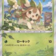 ヒメ日記 2026/10/07 21:23 投稿 みき Club Melty