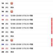 ヒメ日記 2026/10/04 14:23 投稿 有叶莉 えみ セカンドパートナー池袋
