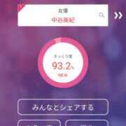 ヒメ日記 2026/09/21 18:48 投稿 杏樹【あんじゅ】 輝女