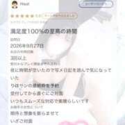 ヒメ日記 2026/09/28 17:11 投稿 りほ BUNNY×BUNNY