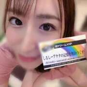 ヒメ日記 2026/09/15 21:21 投稿 しるしーアナタの記憶を埋めつくす GOOD-グッド-