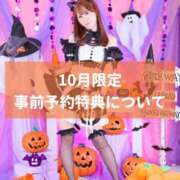ヒメ日記 2026/09/25 18:01 投稿 みゆう※地元リピート確定嬢♪ きらめけ！にゃんにゃん学園in大宮