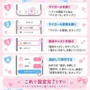 みゆう※地元リピート確定嬢♪ あなたのいちばん、ください💕 きらめけ！にゃんにゃん学園in大宮