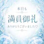ヒメ日記 2026/09/19 02:00 投稿 愛乃木ろり 奴隷志願！変態調教飼育クラブ本店