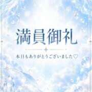 ヒメ日記 2026/09/20 02:00 投稿 愛乃木ろり 奴隷志願！変態調教飼育クラブ本店