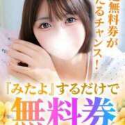 ヒメ日記 2026/09/26 21:11 投稿 さつき★完未18歳！ピュア原石 Chloe錦糸町店 S級素人清楚系デリヘル