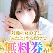 ヒメ日記 2026/09/28 17:30 投稿 さつき★完未18歳！ピュア原石 Chloe錦糸町店 S級素人清楚系デリヘル